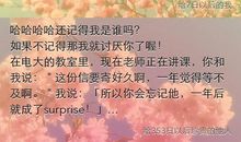 给未来的人写的信