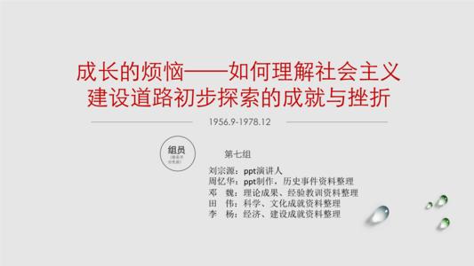 挫折和成就是美好的
