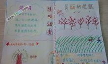 我的温暖我的家