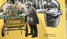 手推车大作战续写