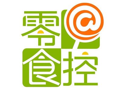 零食控制