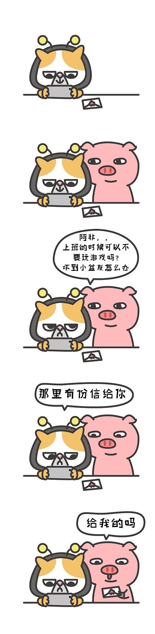2039年，我在这里
