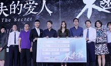 课堂上的不速之客