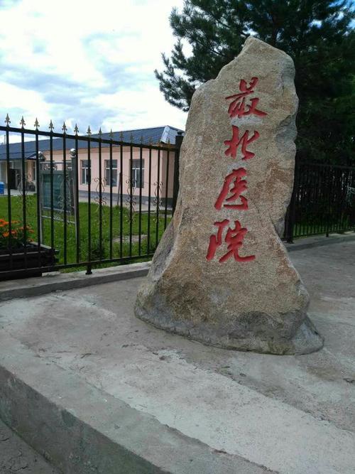 我的回忆我的梦想