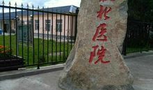 我的回忆我的梦