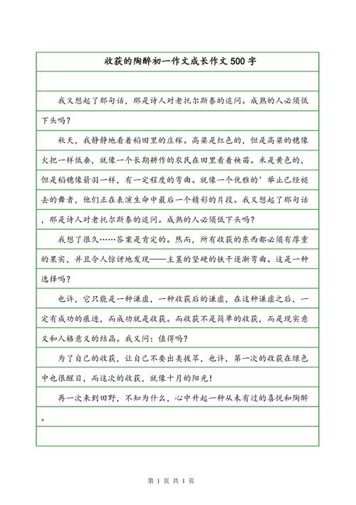 关于中毒的成分