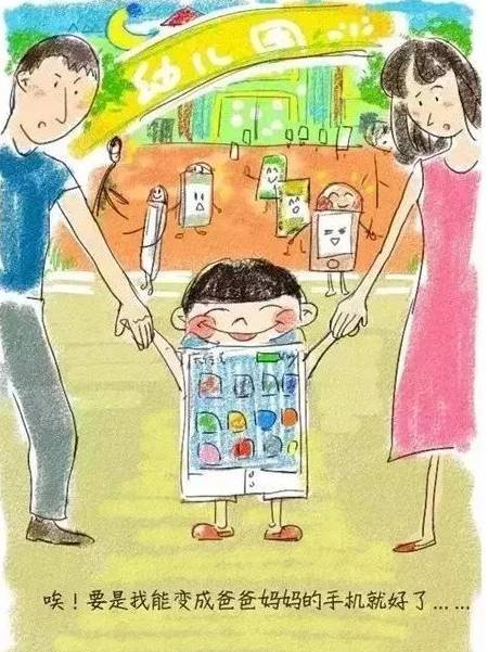 爸爸的教学