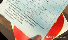 战胜困难很简单