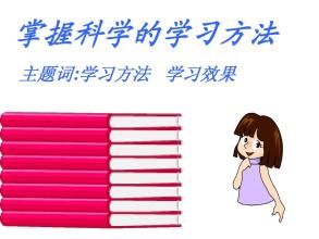 物质决定思想，判断取决于现实