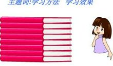 物质决定思想，判断需凭实际