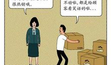 骄傲和谦虚的故事