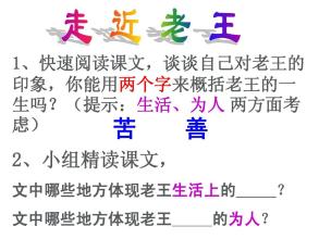 底部有灯