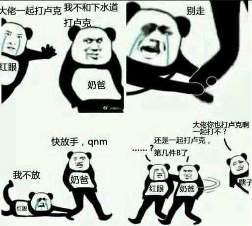 有趣的盲人演奏鼓