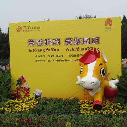 关于秋季郊游的趣闻