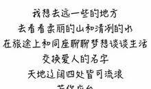 给自己的一封情书