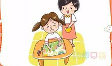 藏在批评里的爱