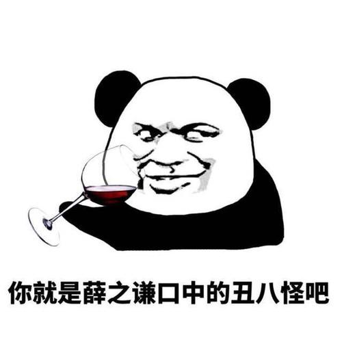 幽默