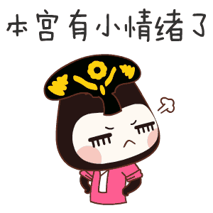 你还是那么傻
