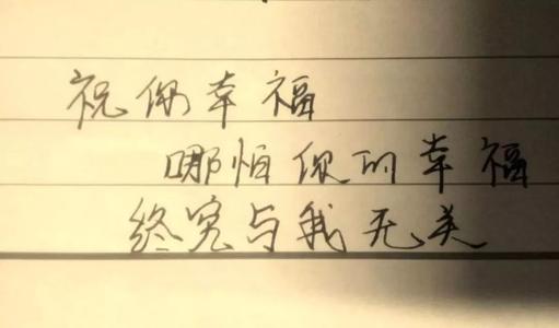 生活让我知道如何分享