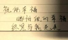 生活让我懂得了分享