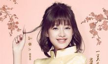 因为遇见“你”