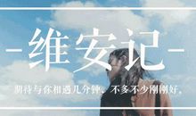 那一天我与父爱相遇