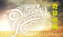 是它，教会了我答案