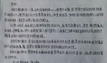 给秋天的一封信