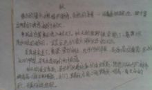 橡皮作文借物喻人300字