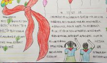 做新时代的好少年