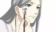 来我给你说个人