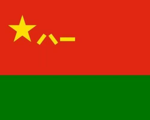 中国人民的国旗