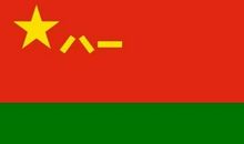 中国人民的旗帜