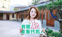 创城我争先