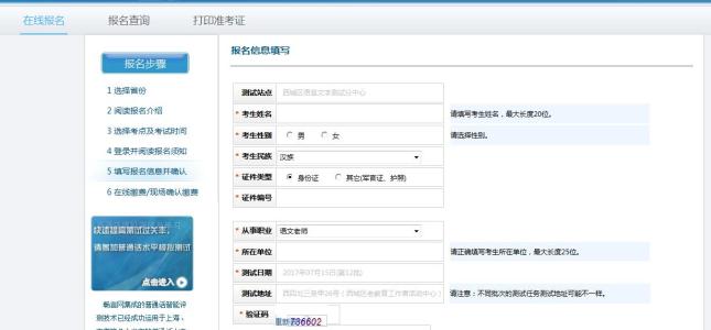 我成功解决了这个问题