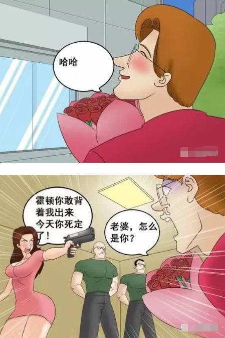 我在同一张桌子上怪我
