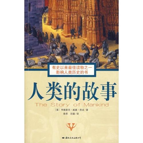 我最喜欢的课外书之一