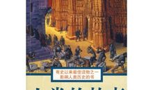 我最喜欢的一本课外书