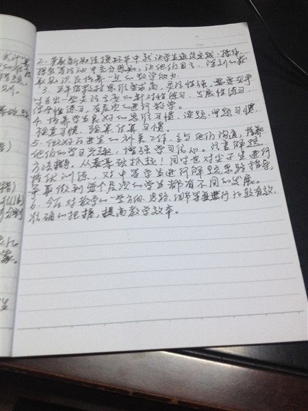 考试经历