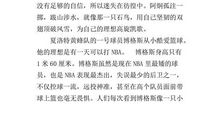 我们一起走，迪克读后感