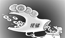 自己补“漏洞”