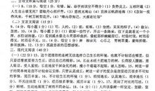 牵动我心的花蝴蝶