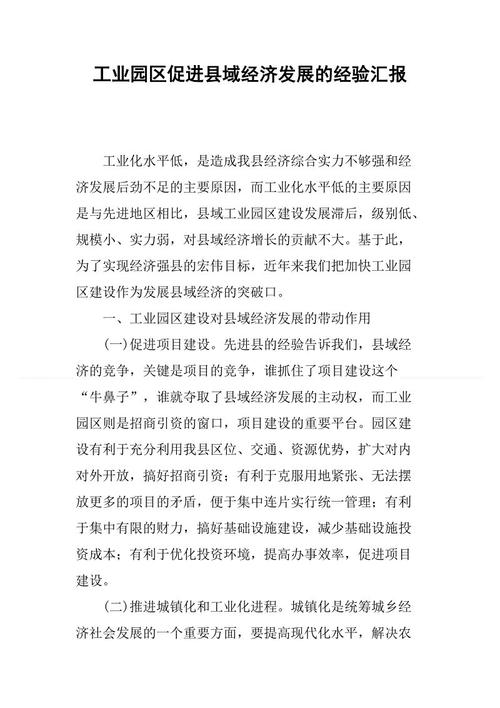 拥抱快乐熊