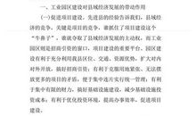 拥抱幸福的小熊读后感