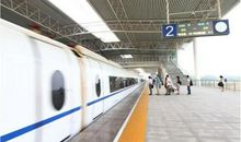 高铁速度，中国速度