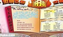 我家开遍文明花