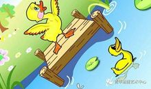 小鸭学游泳看图说话