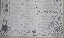 我学习语文的天地