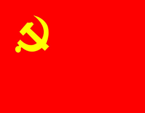 红旗誓言