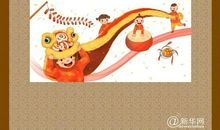 领略古诗的魅力